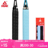 匹克（PEAK）吸汗透气羽毛球拍手胶舒适减震钓鱼竿握把胶平面防滑粘性网球拍吸汗带 两条装 黑/蓝 YY80101