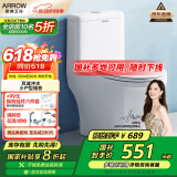 箭牌（ARROW）T32抽水马桶虹吸坐便器小尺寸座便 小户型坐厕AEB12616L 400坑距
