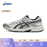 亚瑟士ASICS男鞋透气跑鞋运动鞋缓震舒适跑步鞋 GEL-CONTEND 4 白色/银色 39.5