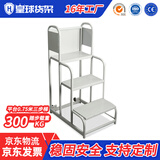 皇球登高梯移动平台超市登高车带轮货架取货理货梯灰白平台0.75米