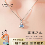 Vana三叶草足银项链女生吊坠母亲节520情人节生日礼物送女友妈妈 三叶草项链(海蓝)【精美礼盒】