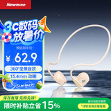 纽曼mini6S【开放不入耳丨骨传导概念】头戴挂耳式蓝牙耳机开放式真无线不入耳舒适运动跑步耳机奶茶色
