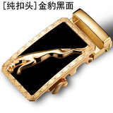 男士皮带头自动扣3.5CM裤带扣头卡子腰带头卡扣配件卡子合金卡头 【单扣头】KT002金色 4.0CM（买2个送带条）