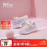 361°儿童运动鞋男童跑鞋中大童秋冬皮革轻便魔术贴女童休闲保暖运动鞋 【四季密网】淡粉紫/玫瑰粉色 33