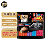 希宝（Sheba）进口猫零食成猫猫条鲣鱼+海陆+海洋鱼+虾味12g*40条软包量贩装