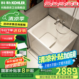科勒（KOHLER）独立式亚克力浴缸玲纳内外式排水家用浴缸深泡式浴缸带座椅 29059-L-0左角位外排水85cm0.85m