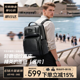 博牌双肩包头层牛皮商务背包男15.6吋电脑包旅行书包节日礼物送老公