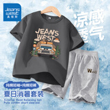 真维斯男童夏装套装2026儿童短袖t恤男孩夏季短裤两件套潮帅气时髦衣服