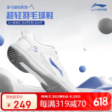 李宁（LI-NING）羽毛球鞋男女情侣款火箭鞋网球鞋乒乓球鞋贴地飞行运动鞋