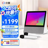 小度添添旋转智能屏T10 10英寸高清大屏 语音控制 K歌音箱 家庭KTV 可移动 视频通话 小孩老人礼物
