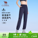 骆驼（CAMEL）速干运动裤女透气梭织束脚休闲裤子 J25BABLH049 夜空紫 M