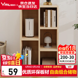 雅美乐小柜子客厅卧室书房阳台宿舍办公简易书柜书架落地五格柜组合