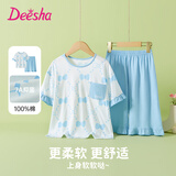 笛莎（DEESHA）【7A抑菌棉】女童春夏短袖五分裤家居服套装宝宝两件套睡衣