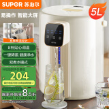 苏泊尔（SUPOR）【国家补贴】电热水瓶 电热水壶烧水壶 5L 304不锈钢电水瓶 多段保温恒温电水壶光感节能SW-50T602