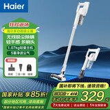 海尔（Haier） 无线吸尘器家用手持立式车载小型大吸力宠物猫毛狗毛地毯家庭轻量床上吸尘除螨除尘机吸尘器 汉玉白【吸尘除螨】