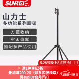 山力士C1500led工作灯汽修维修全地形强光露营灯营地灯照明灯户外 万向头三脚架 1