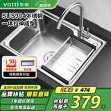 华帝（VATTI）304不锈钢水槽单槽拉丝不锈钢洗菜盆 厨房水槽洗碗盆-以旧换新