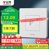 公牛（BULL）墙壁插座 G07系列 一位电话插座 86型面板G07T101 白色 暗装