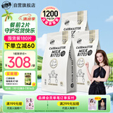 Bio-E澳洲进口Phase2白芸豆阻断剂 bioe大餐碳水救星 酸奶味3袋装