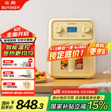北鼎（Buydeem）空气炸锅家用多功能无油炸锅4L大容量可视化窗口 健康低油烹饪精准温控F51【小鹅黄】【国家补贴】