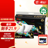 心相印抽纸 品诺 4层80抽*8包装 加厚M码 家用面巾纸 纸巾 新旧款随机发