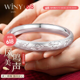 唯一（Winy）银手镯女纯足银9999镯子银饰素圈时尚送妈妈款纪念日生日礼物