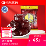 胶城 阿胶枣400g独立包装无核水晶枣休闲零食节日送礼女友父母礼品