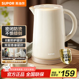 苏泊尔（SUPOR）电水壶热水壶 1.5L全钢无缝电热水壶 防倾倒316L不锈钢烧水壶 轻音煮水 SW-15FQ01A