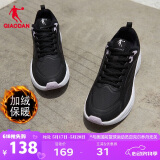 乔丹QIAODAN运动鞋女鞋革面加绒保暖跑鞋轻便减震棉鞋