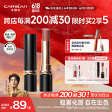 卡姿兰（Carslan）雾吻口红唇膏不易沾杯哑光显白M17(栗子甜酒)3.2g 生日礼物送女友