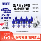 日本叮叮蚊香液电蚊香驱蚊液360晚2器+8液45ml防蚊灭蚊器母婴可用无香型