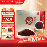 雷允上破壁灵芝孢子粉礼盒免疫力术后恢复送礼保健营养补品送长辈礼品