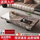 驰昂岩板茶几客厅轻奢意式家用小户型高级感茶桌 威尼斯棕长方形130*60*35+储物盒