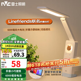 雷士Linefriends联名可充电折叠台灯宿舍大学生台灯露营读写便携收纳 布朗熊折叠台灯-5瓦