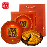 金九月饼五仁金腿大月饼 广式月饼老式手工五仁月饼礼盒装1斤500g
