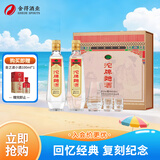 沱牌 曲酒 30周年纪念版 浓香型 白酒 52度 480ml*2瓶 礼盒装