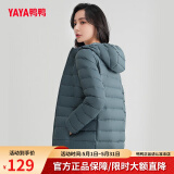 鸭鸭（YAYA）佟丽娅同款轻薄羽绒服女新款秋冬季休闲短款连帽保暖轻便韩版外套 灰绿色 2XL