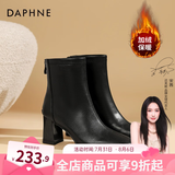 达芙妮（DAPHNE）官方 白色短靴女2024新款秋冬法式高跟瘦瘦靴子气质百搭马丁靴女 黑色加绒【7CM高跟款】 37