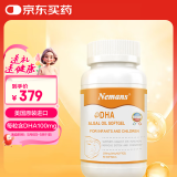 纽曼思（纽曼斯）Nemans 海藻油DHA 儿童和婴儿适用90粒 【原装进口】