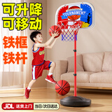 活石3-6岁家用儿童篮球架投篮框可升降室内外1-3岁儿童玩具生日礼物 加大号 2米+3球【加厚杆+加大筐+加大板+大底座】 4-5-10岁立式可调节篮球架