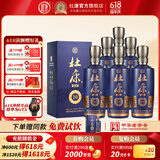 杜康老窖10酒52度500ml 浓香型绵柔口感纯粮食白酒口粮酒自饮宴请送礼 52度 500mL 6瓶 整箱装