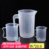 拜杰量杯 2L刻度杯量杯四件套 塑料量杯烘焙用具 刻度杯烘焙工具