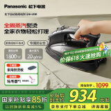 松下（Panasonic）电熨斗家用手持无线大功率干湿两用大功率熨烫机高端蒸汽熨斗挂烫机 NI-L93R-K