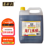 龙门 醋 龙门米醋 5L 老北京米醋 中华老字号