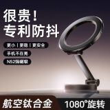 KOVOL车载手机支架磁吸magsafe支架汽车苹果手机特斯拉导航中控台通用