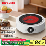康佳（KONKA）电陶炉 家用电陶茶炉 迷你煮茶炉 小型养生电茶炉 不挑壶泡茶煮茶器 KDTL-1004E-W