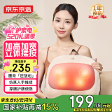 京东京造腰部按摩器按摩垫靠垫Back pro 肩腿背部颈椎按摩仪器揉捏热敷便携腰部护腰 母亲节礼物生日礼物女