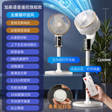 小米粒智能语音空气循环扇家用落地式轻音节能电风扇台式桌面小风扇节能省电扇两用大风量风扇塔扇空调扇 【加高语音遥控旗舰款】9D立体摇头|直流变频电机 2025年新款|纯铜大电机|超大风速|全屋送风制冷