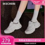 斯凯奇（Skechers）女鞋春季小白鞋蕾丝休闲运动熊猫鞋黑色增高厚底老爹鞋11959 白色/WHT 38