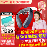 SKG新品颈椎按摩器物理推揉脉冲热敷脖子肩颈智能护颈按摩仪高档实用礼品生日礼物送爸妈老婆男友女友 冠军陈梦同款-G7 2代豪华折叠款-商务蓝色